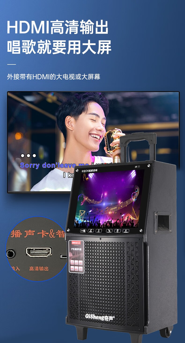 奇声qisheng户外广场舞音响带显示屏触屏网络唱歌一体机蓝牙ktv老人