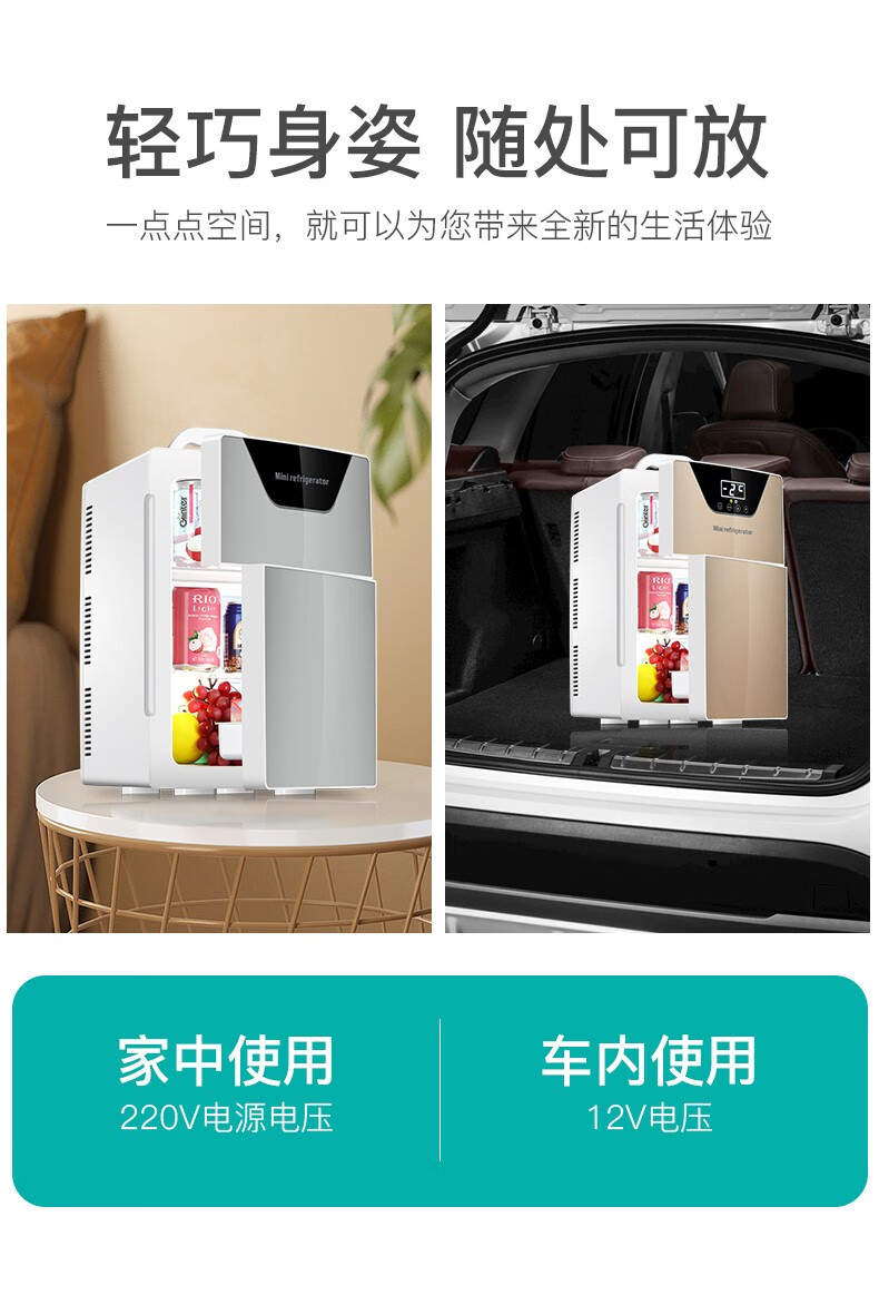酷宝coolbox大容量车载冰箱迷你小型冰箱制冷家用宿舍车家两用冷暖器