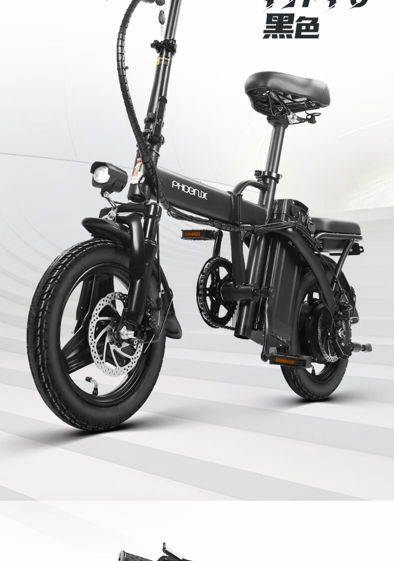 凤凰phoenix折叠电动车锂电池代驾折叠电动车小型助力电瓶车便携电动