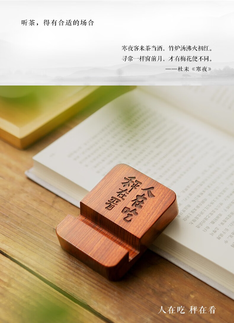 仰山楼定制刻字印logo实木质懒人手机支架摆件商务创意桌面手机座文创