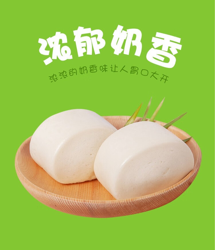安井奶香馒头早餐方便速食刀切小馒头无馅包子速冻半成品面点加热即食