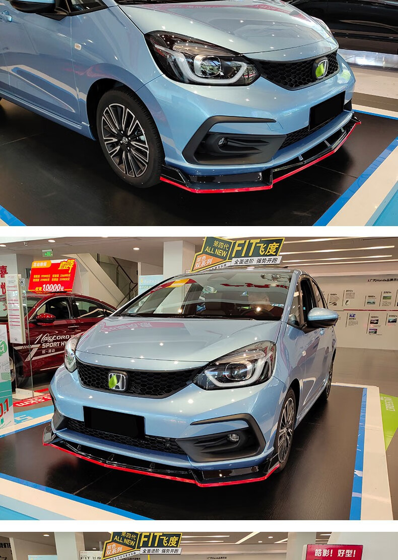 热迈 本田21款第四代新飞度前铲前唇改装专用前杠小包围防撞擦扰流板