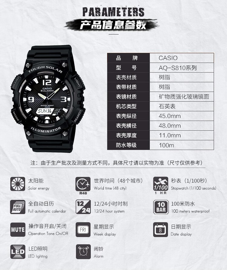 卡西欧casio手表男表时尚运动男表休闲防水石英表学生礼物mcw100h1a