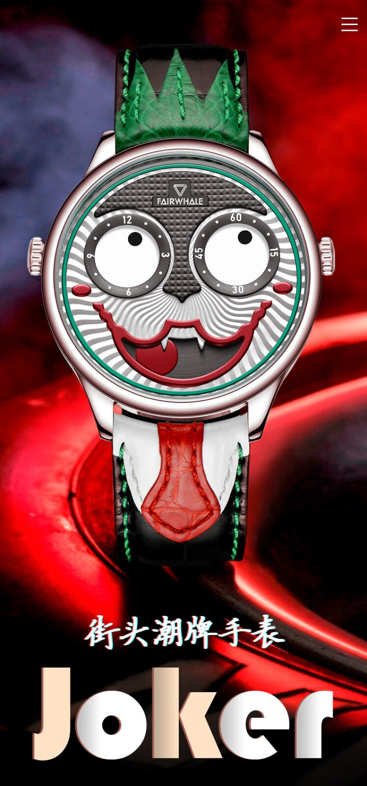 马克华菲fairwhale手表男士2021新款进口机芯小丑腕表个性防水潮流