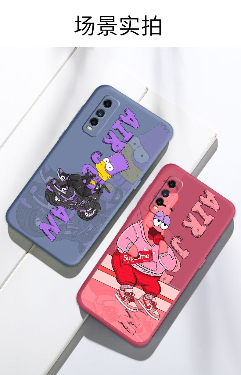 米邑iqoou1手机壳iqoou1x液态硅胶vivo全包防摔镜头软壳男卡通派大星