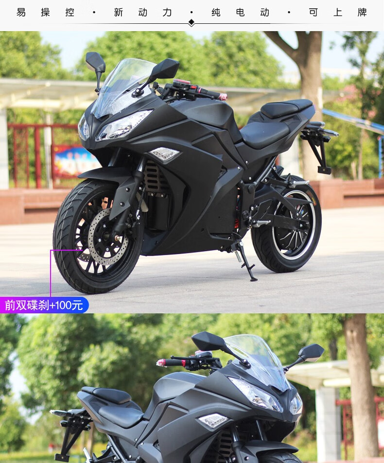 阔路电动大跑车成人两轮电动摩托车小忍者二代电动大趴赛电摩3000w大