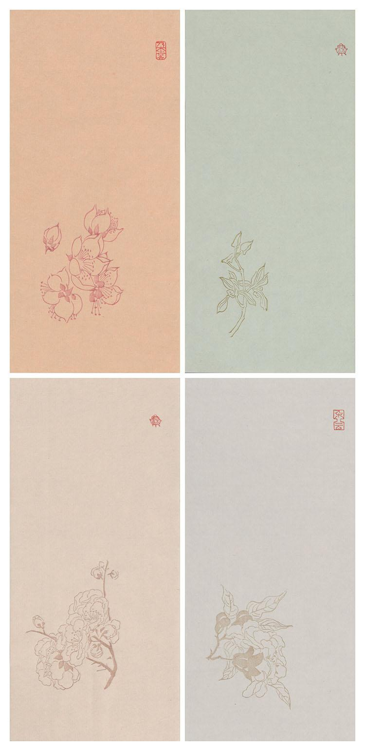 朵云轩诗笺 新品木版水印画笺信笺信纸半生熟宣纸收藏