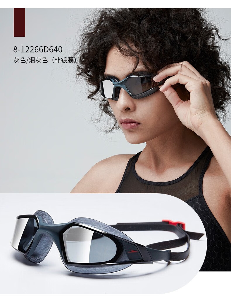 speedo速比涛泳镜大框新款镀膜高清防水防雾舒适耐用大视野男女士游泳