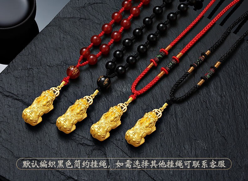 汉秀黄金貔貅吊坠男士足金3d硬金貔貅黄金项链皮丘吊坠七夕礼物财源