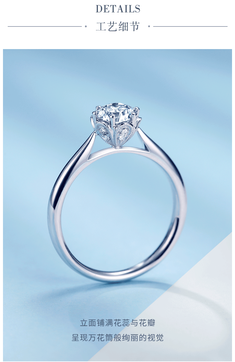 佐卡伊白18k金钻石戒指女真钻六爪显钻款求婚结婚钻戒可裸钻定制花神