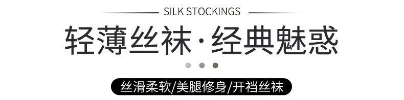 商品详情图