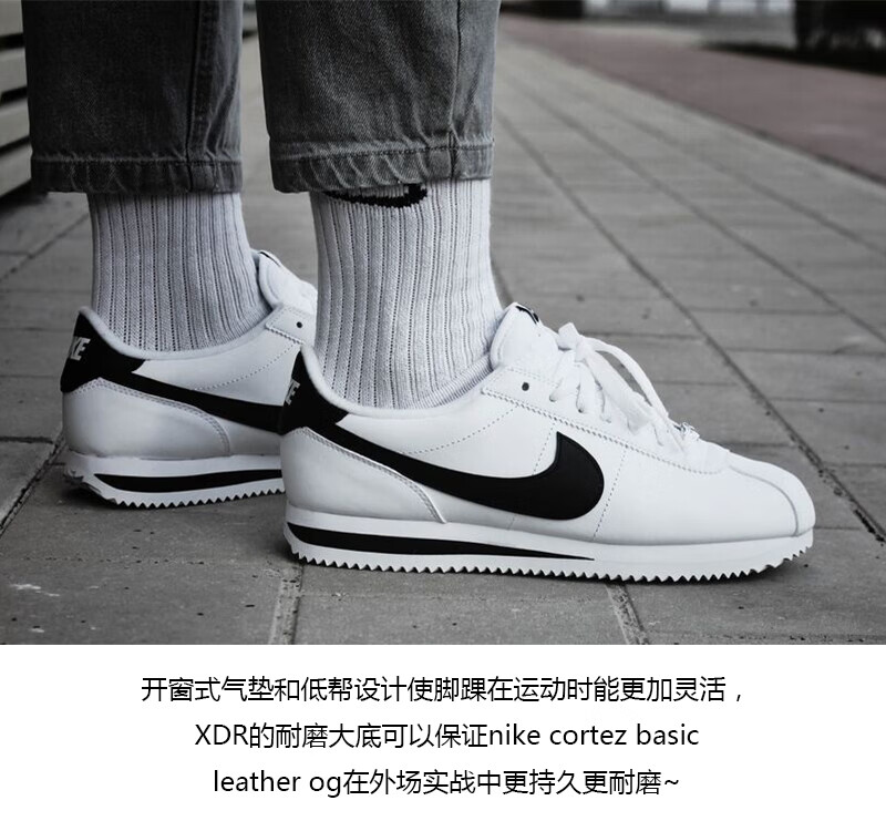 耐克nikecortezbasic经典阿甘鞋男士复古跑步鞋运动休闲鞋819719103