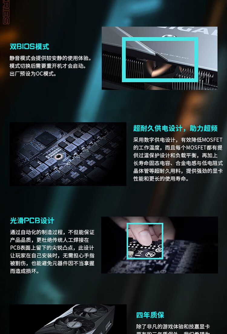 技嘉rtx3070 gaming oc魔鹰/vision白色雪鹰锁算力游戏显卡3060ti