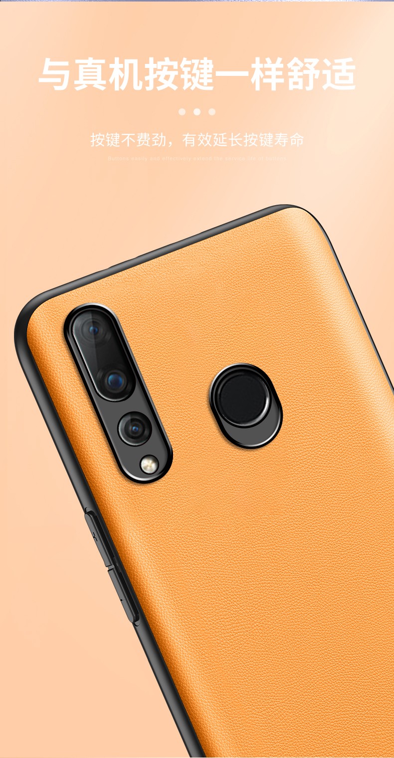 歌者华为nova4手机壳素皮保护套硅胶全包防摔潮男耐磨软壳女超薄抖音