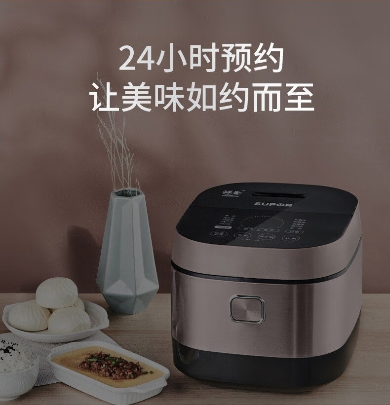 苏泊尔supor5升电饭煲家用智能电饭锅ih电磁加热348人大容球釜煮粥锅