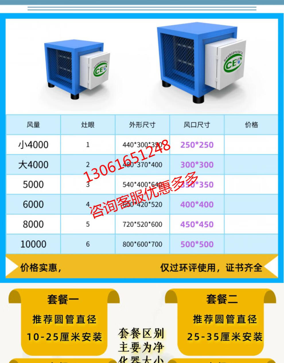 新款油烟净化器小型一体机4000风量商用餐饮饭店厨房烧烤酒店环保家用