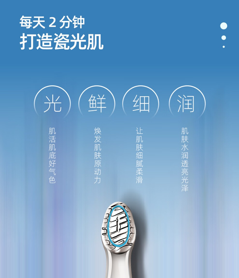 美国nuskin如新瓷光机boost焕亮蜜精华瓷光肌美容仪瓷光机焕亮蜜精华