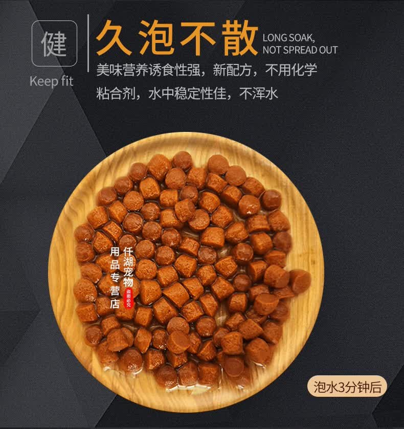 罗汉鱼饲料仟湖寿星头增色起头专用鱼食傲深红瑞神饲料罗汉寿星头饲料