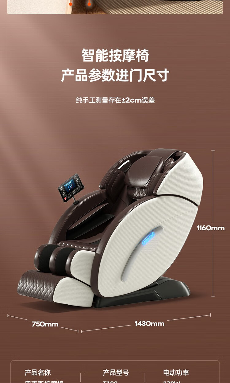 奥克斯(aux) 商用共享扫码按摩椅商场家用全自动全身 【商场升级款】