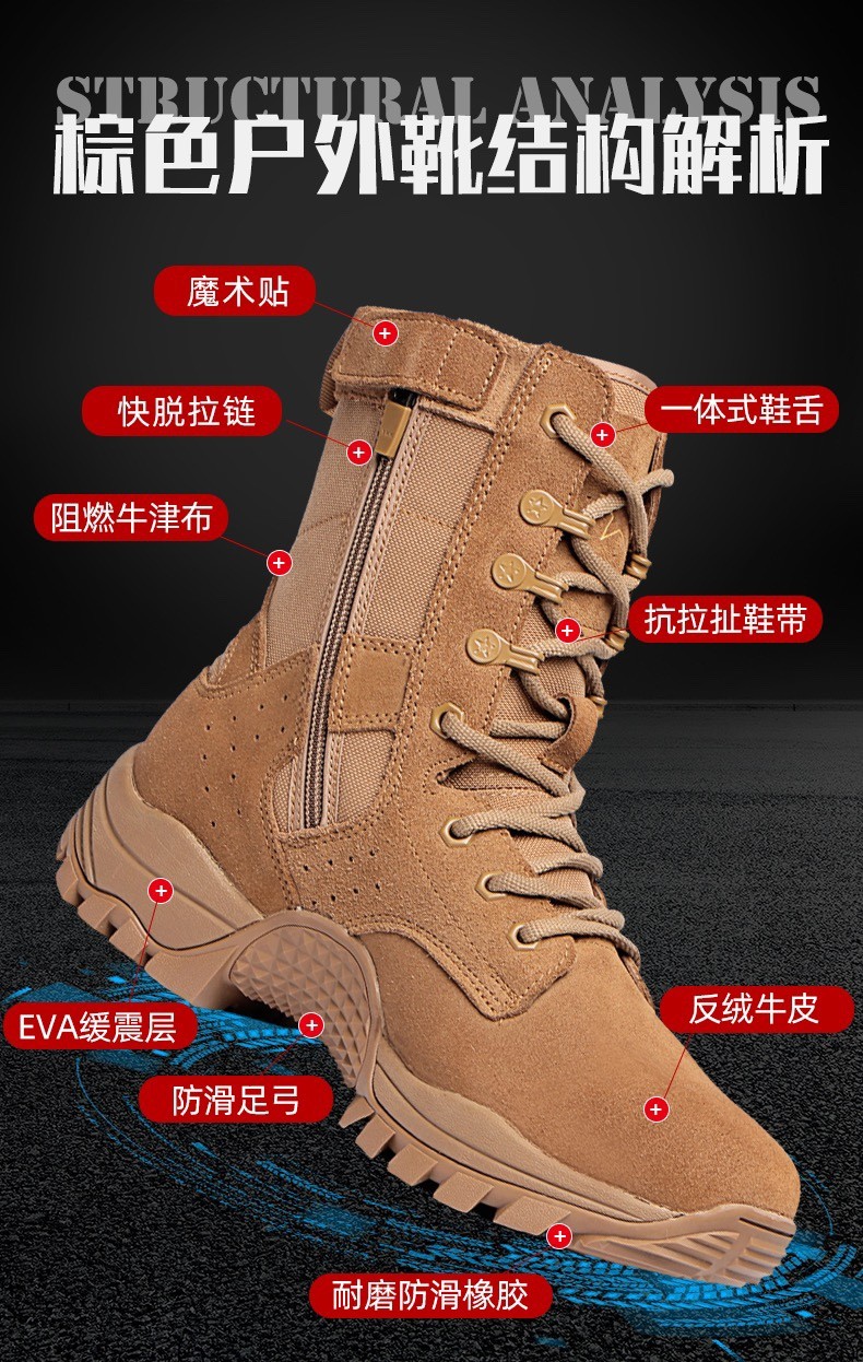 新式21式棕色作战靴超轻高帮侧拉链3515作战靴透气沙