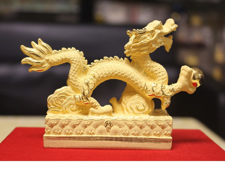 生肖龙乔迁开业送礼生日礼物创意家居客厅玄关办公室装饰品贺寿礼品