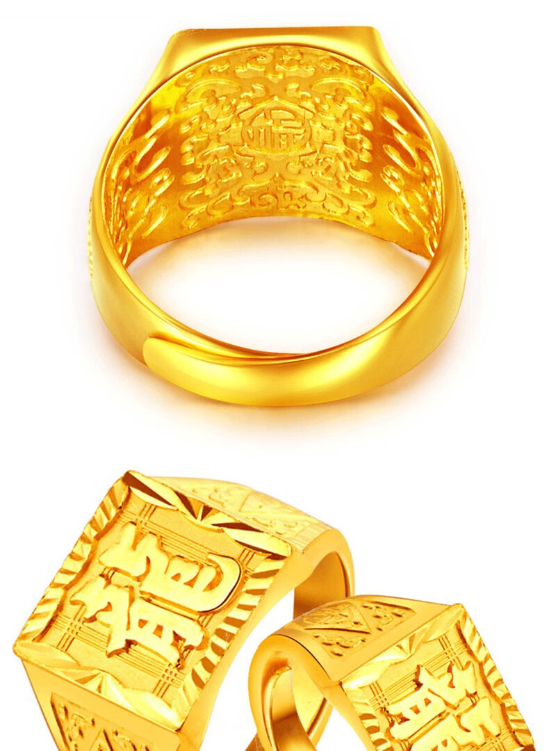 沁帝珠宝 黄金戒指男 999.