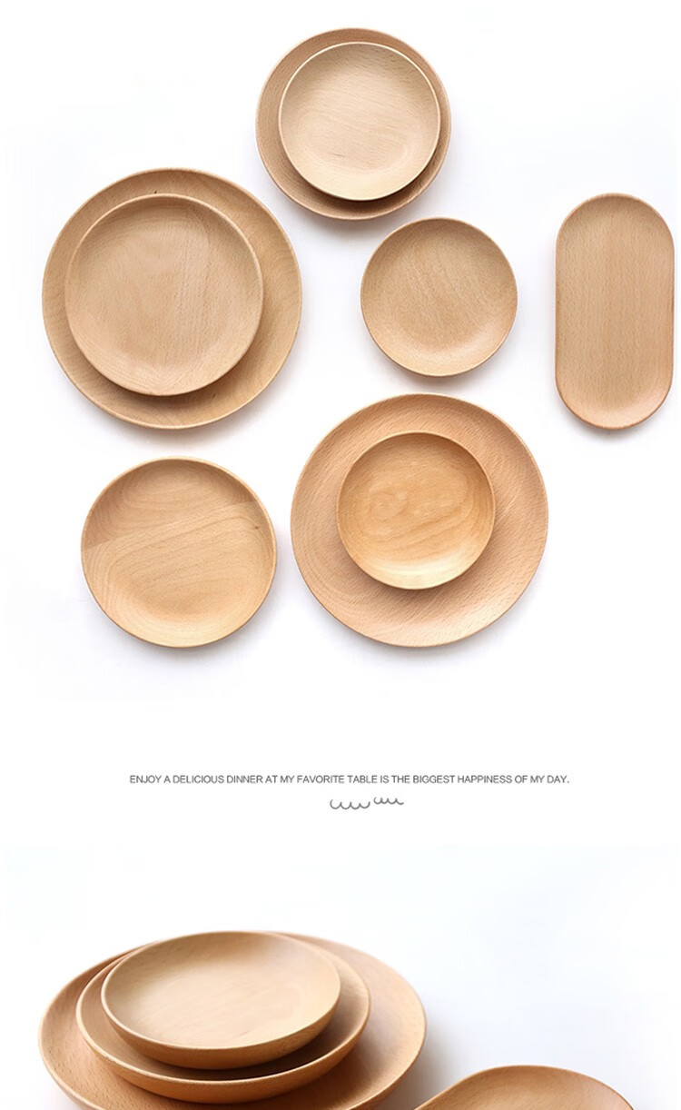 liuiusu 实木圆盘 整木手工盘碟碗实木托盘 家用日式木制圆形榉木无