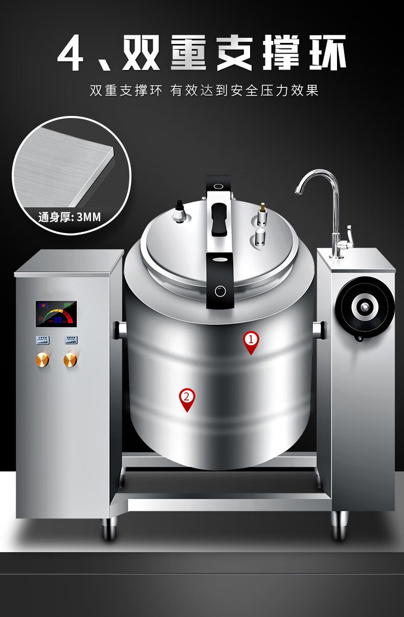 压力锅商用高压锅超大型煲汤锅熬汤炖煮炉大容量200升80l手动款201