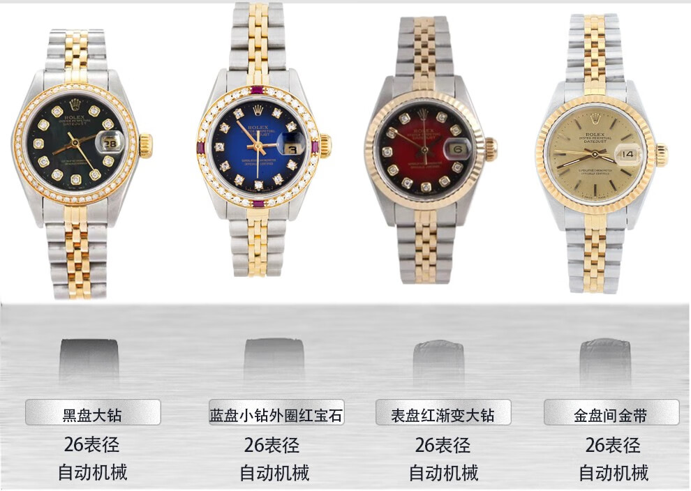 自动机械18k黄金后镶钻女士腕表奢侈品名表26mm表盘红渐变大钻单表