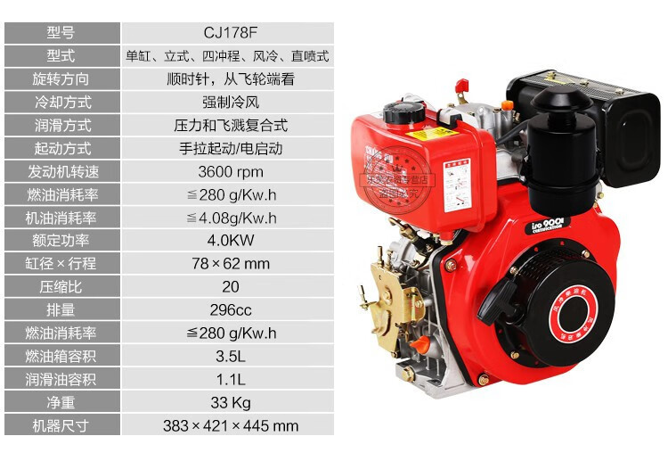 单缸风冷柴油机常柴抽水泵开沟机微耕机128匹马力船用192f手动花键轴