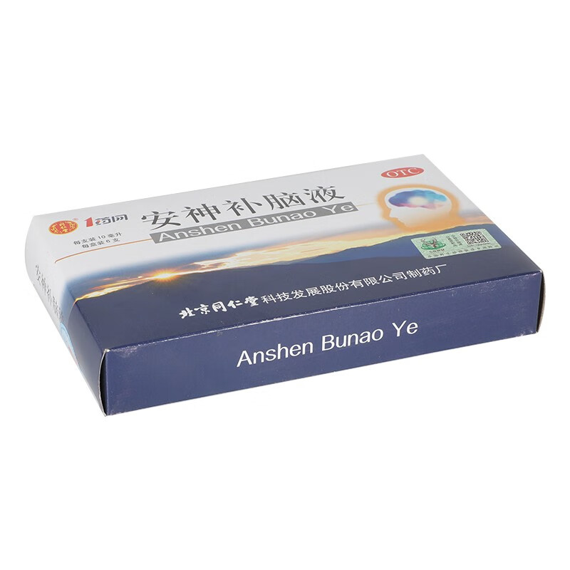 同仁堂安神补脑液10ml10支补脑安神气血两亏头晕乏力健忘失眠神经衰弱