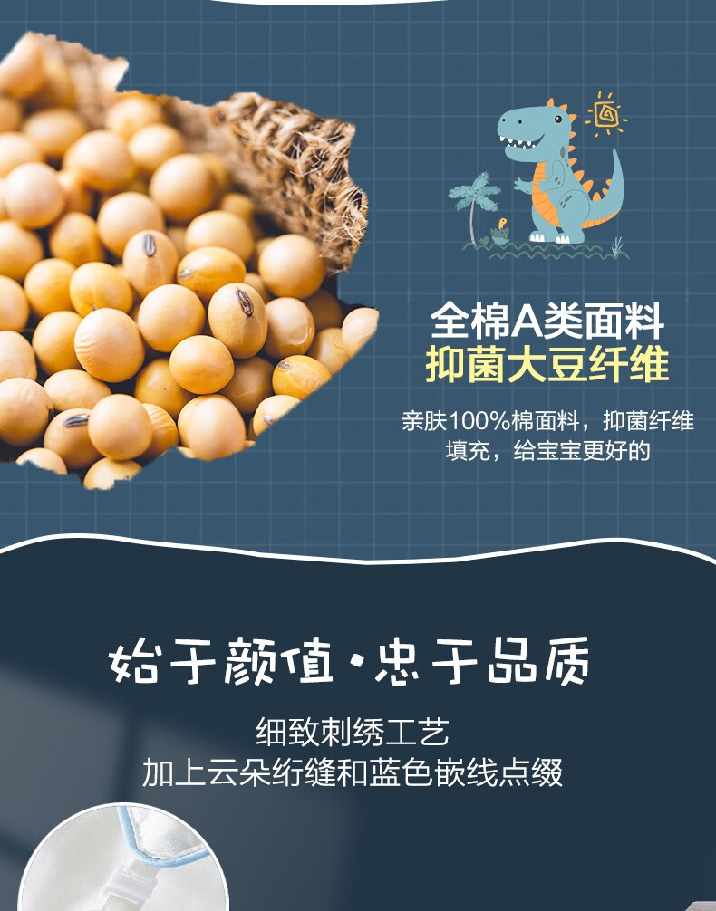 博洋家纺儿童纯棉被子英威达大豆a类抑菌纤维子母被学生宿舍全棉被芯