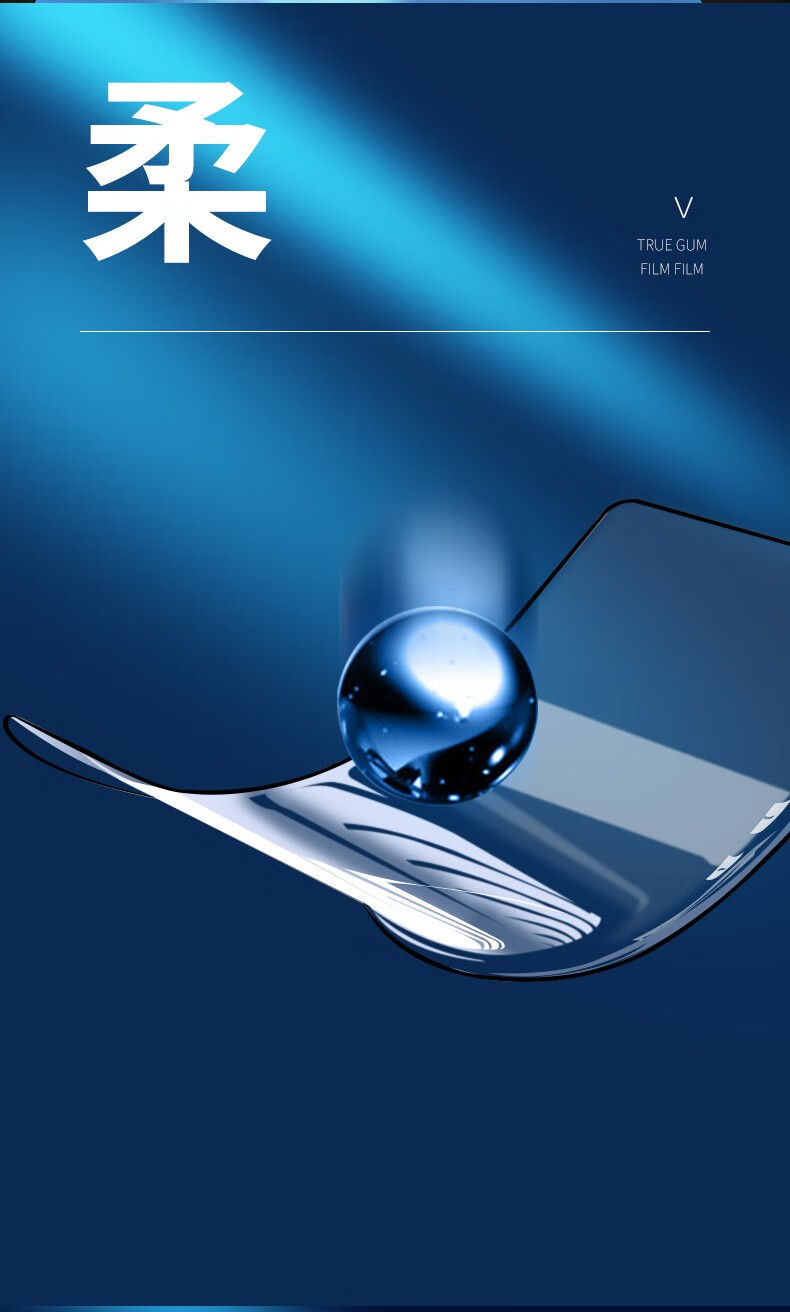 7pro菲林膜全胶膜nova7se全屏覆盖膜nova7菲林膜防摔全包全屏水凝膜