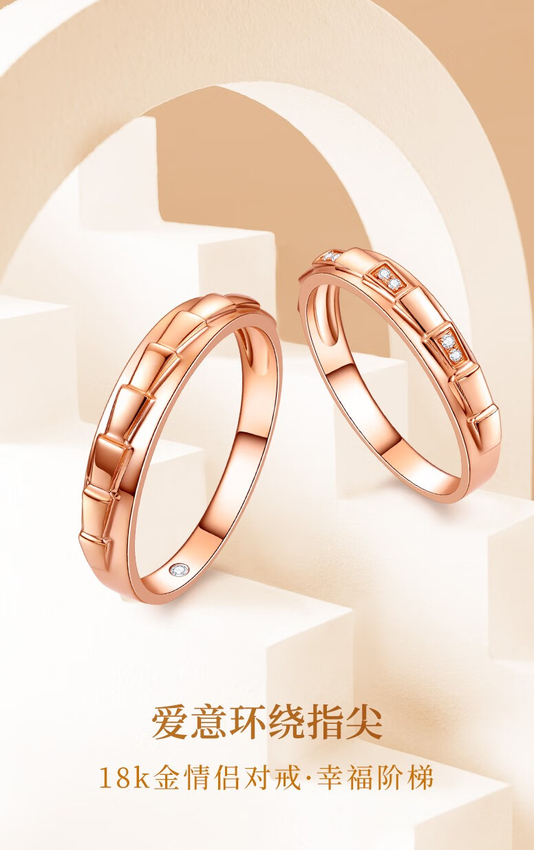 珂兰玫瑰18k金钻石戒指男女款蛇骨情侣对戒蛇形镶钻婚戒幸福阶梯现货
