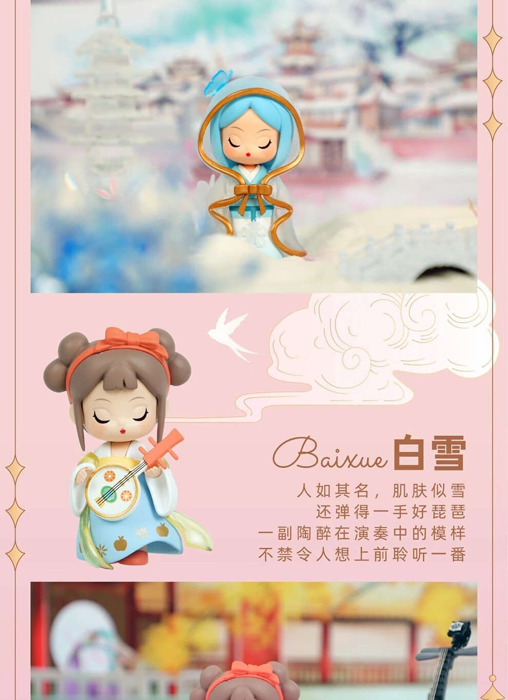 灿若繁星遇见长安系列盲盒盲盒福袋肓盒盲盒 一套生日礼物摆件生日