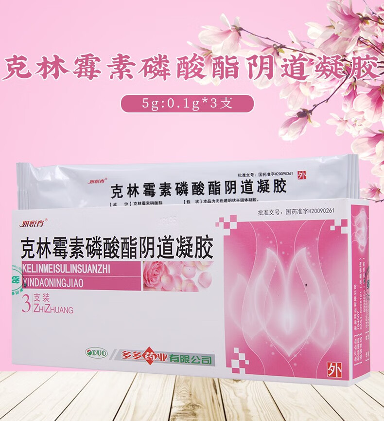 方法:其它国产/进口:国产类型:处方药类别:其它药品剂型:凝胶剂货号