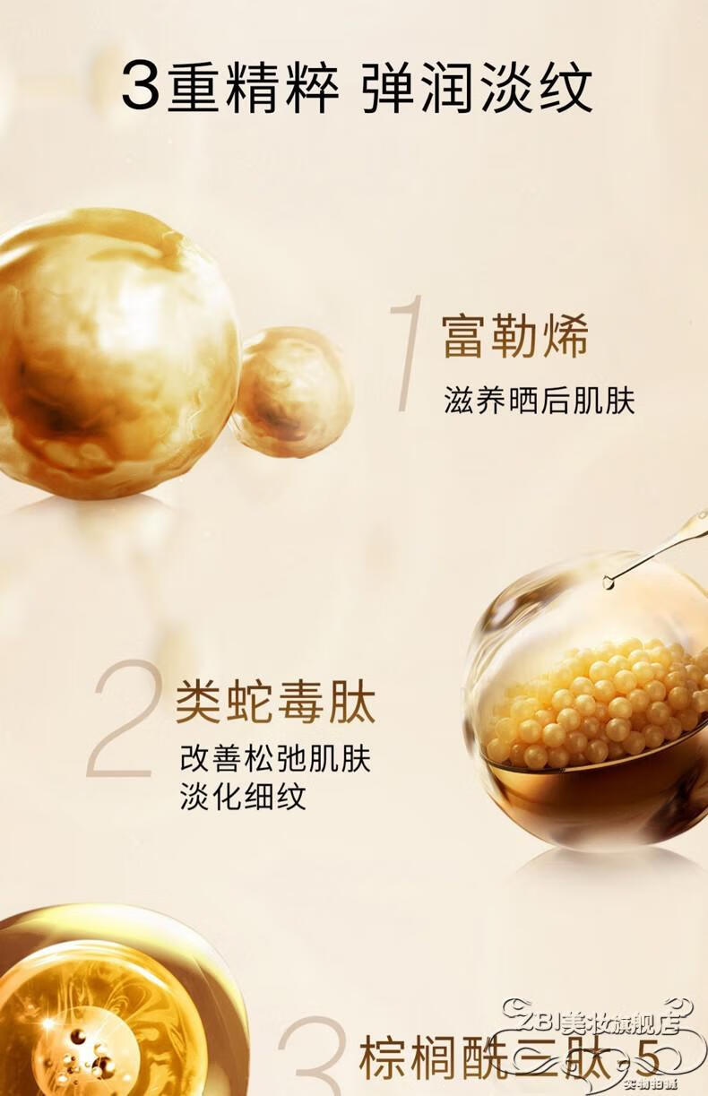 HKCQCQCOCOCHICECocochi日本AG抗糖小金罐修护面膜补水保湿滋润呵护 AG抗糖修复小金罐涂抹面膜110g