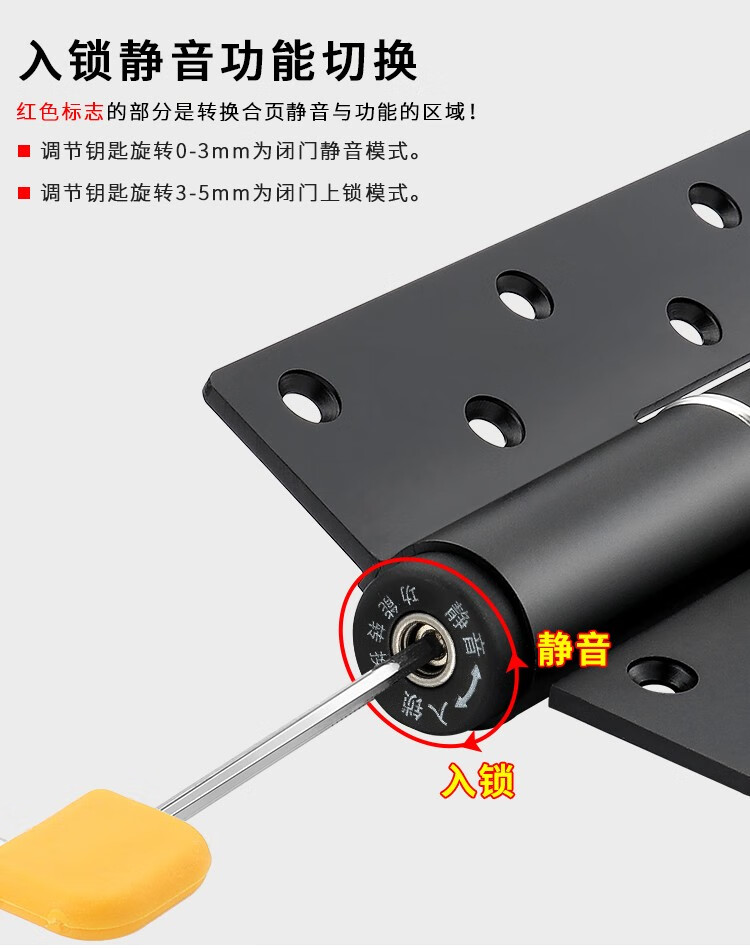 固特gute隐形门合页带闭门器液压缓冲背景墙暗门弹簧合页自动关门带