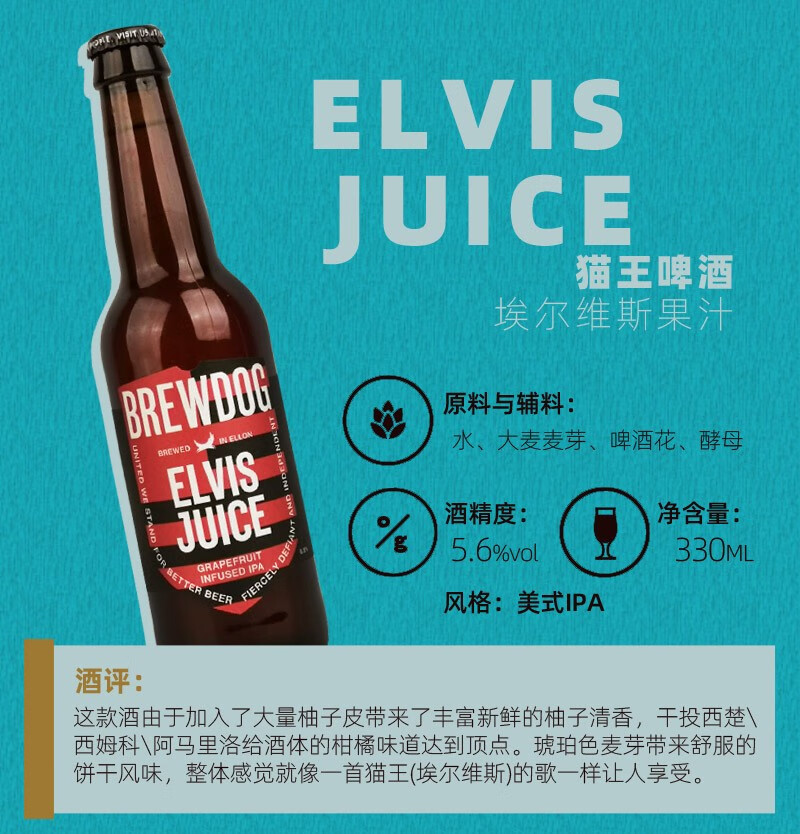 精酿狗朋克ipa小马鬼流浪者迷失拉格精酿啤酒多口味组合六口味组合6瓶