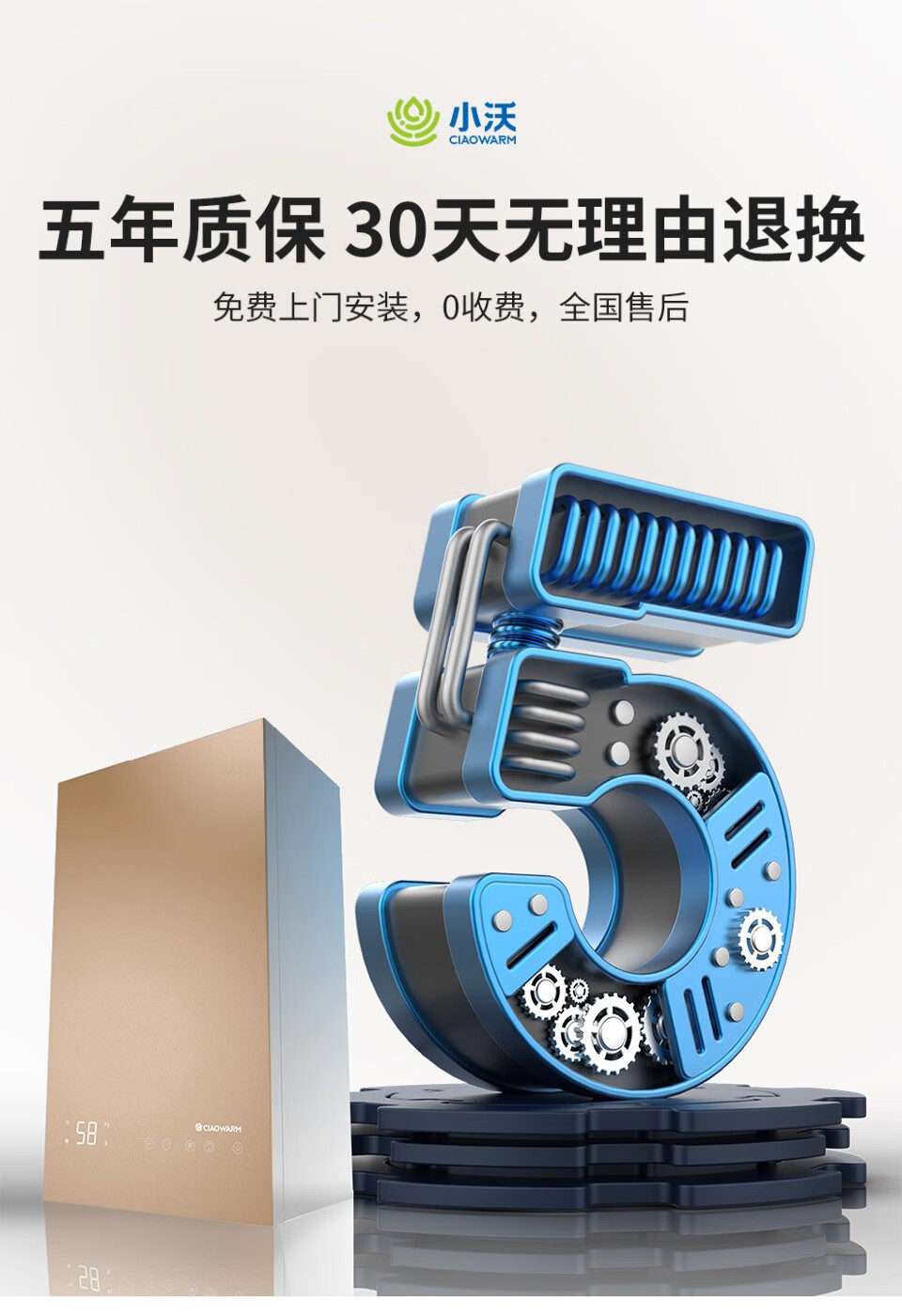 小沃ai智能常规壁挂炉智能恒温地暖洗浴两用炉24kw小沃金小沃人工智能