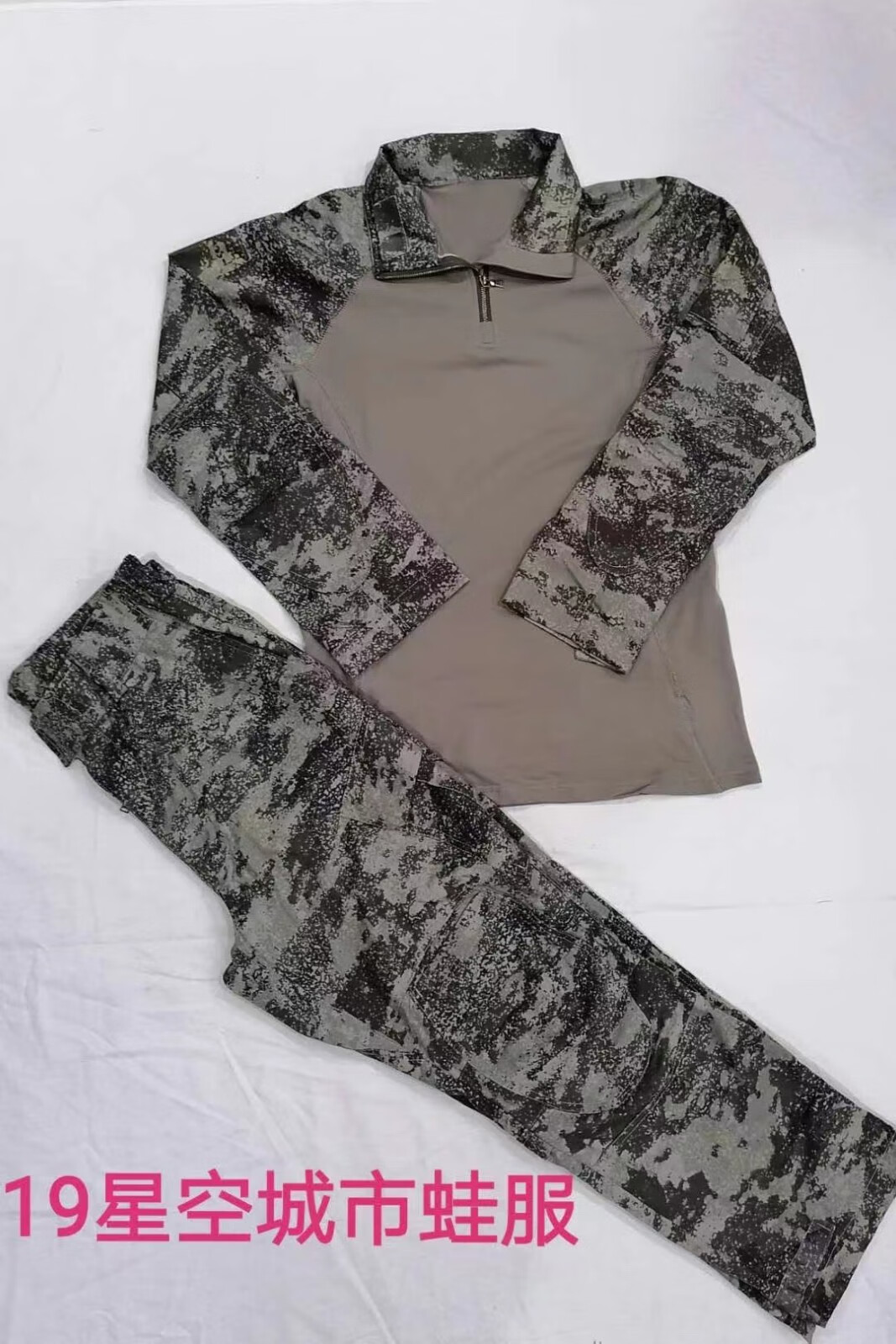 新款星空长袖迷彩色蛙服套装男女户外加厚耐磨索絮工作服劳保服战术