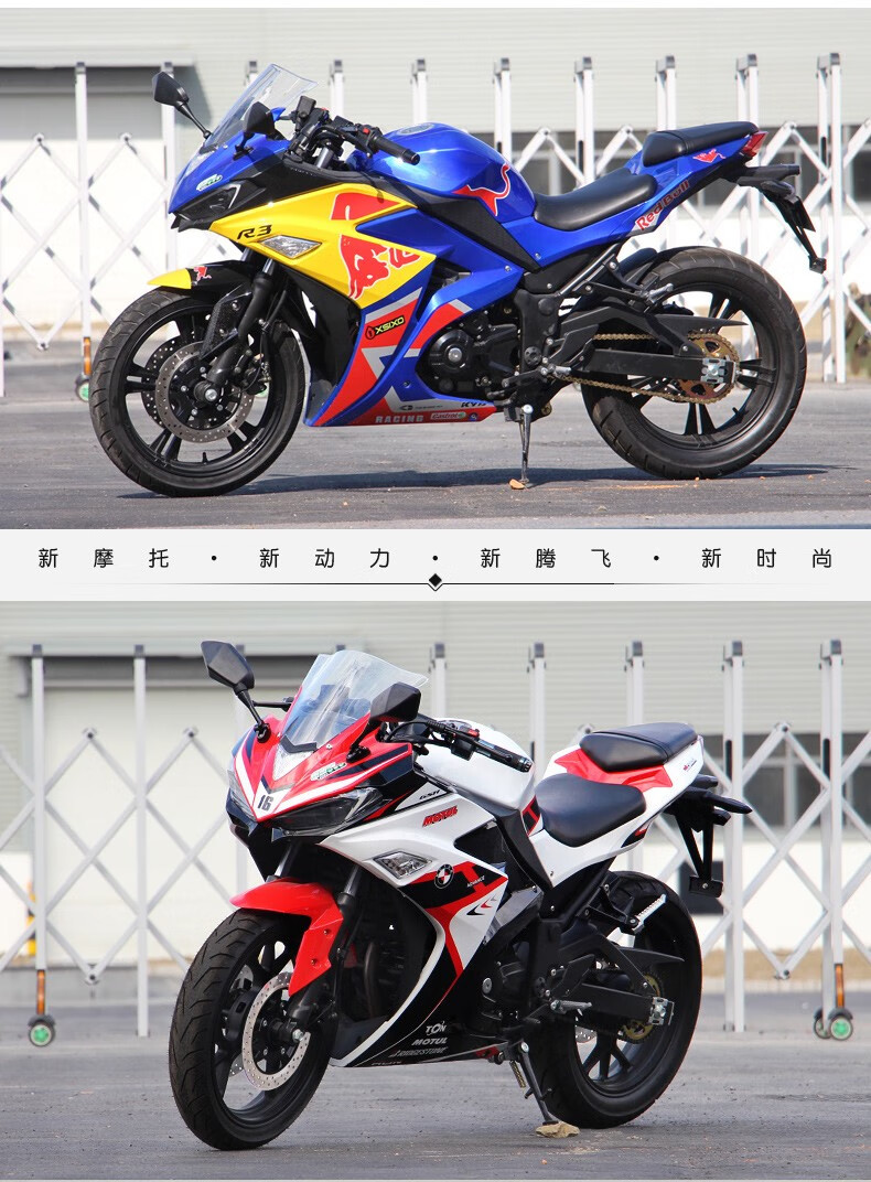 全新国产v6摩托车大跑车国四电喷成人两轮汽油摩托车400cc双缸水冷重