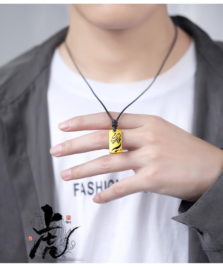 晴爱黄金虎年吊坠男款足金999本命年十二生肖霸王虎项链送老公送男友