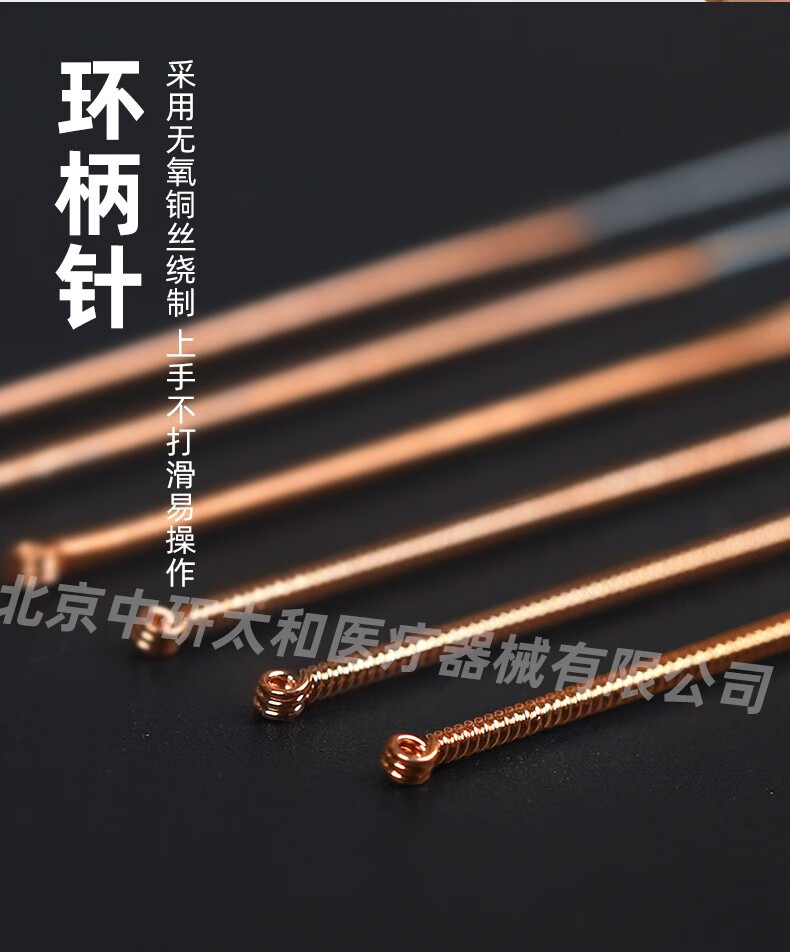 中研太和一次性无菌圆利针针灸针中医非银针100支独立包装0504015寸