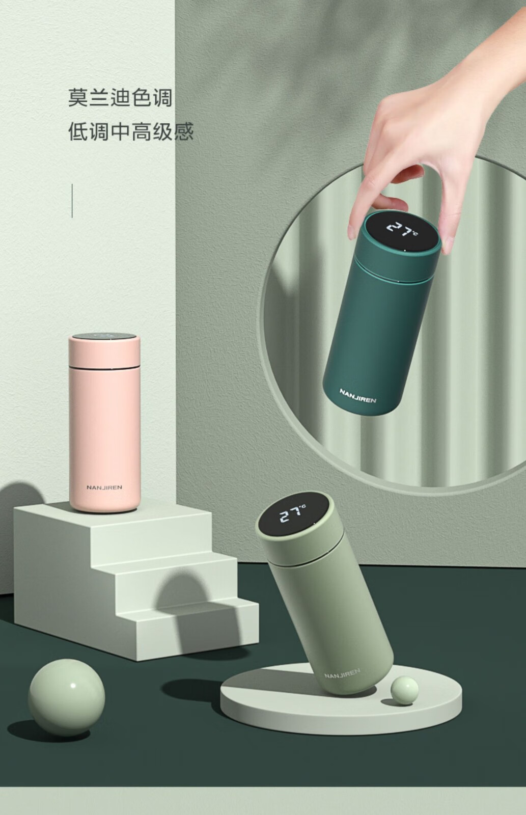 南极人智能保温杯男女学生简约便携小巧水杯316不锈钢泡茶杯子 墨绿色