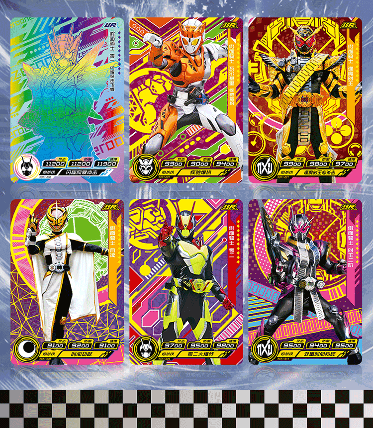 卡游假面骑士传奇版卡片帝骑decade龙骑01一盒五元包10包60张收藏册