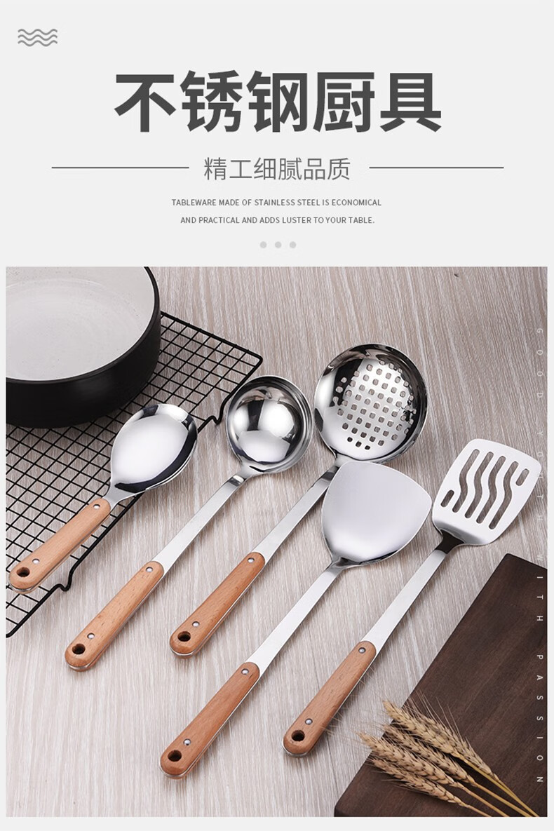迪太太锅铲套装漏勺汤勺炒菜铲子厨房五件套防烫实木手柄c50铲勺5件套