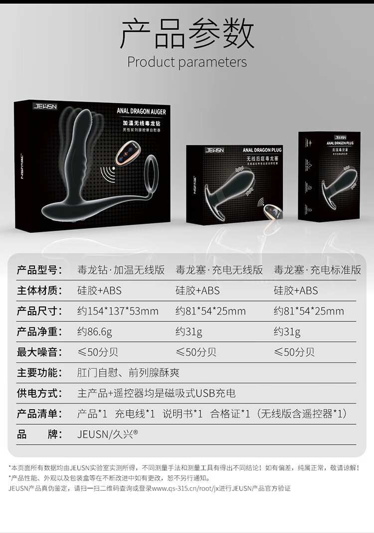 前列腺按摩器肛塞后庭开发肛门自慰器抽插外出小号成人用品sm情趣拉珠