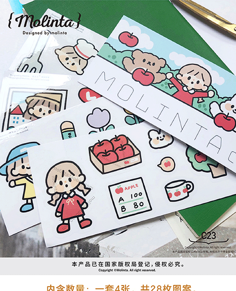 阿卓幼稚园卓大王正版 手帐保温杯子手机贴纸手账可爱水杯pvc防水贴画