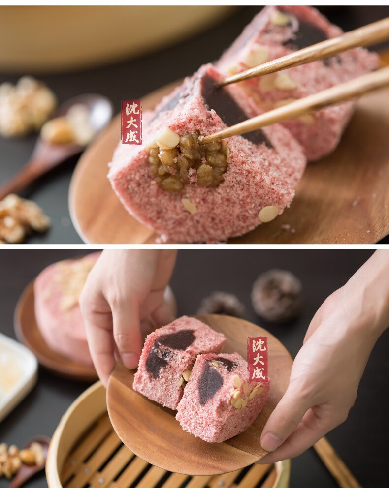 上海特产松糕 老字号 沈大成重阳糕 九九重阳寿糕 传统糕点 崇明糕 糕